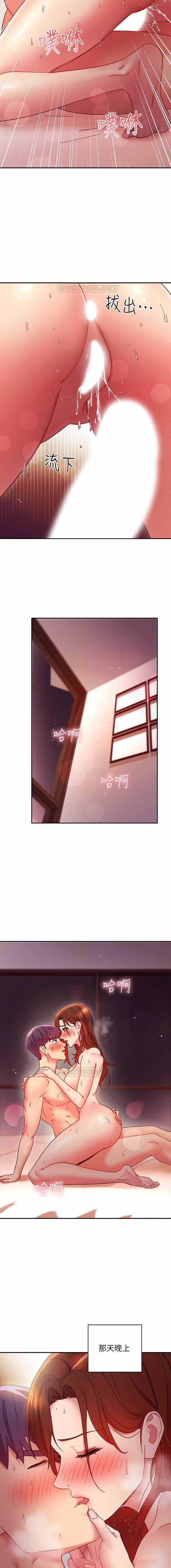 manhwaroshi.blogspot.com 繼母的朋友們 61-87 CHI page 9 full