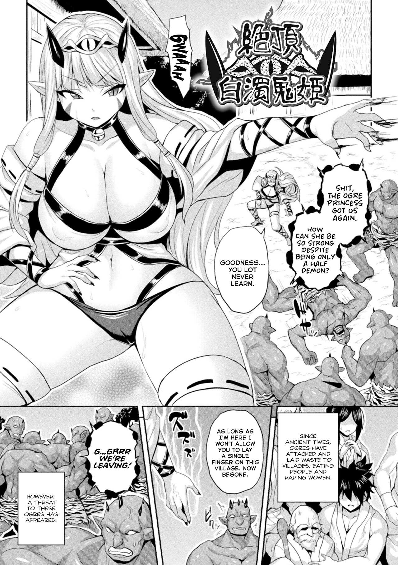 Zecchou Hakudaku Onihime page 1 full