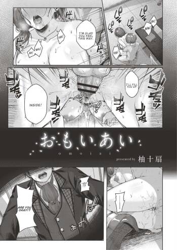 Omoiai cover
