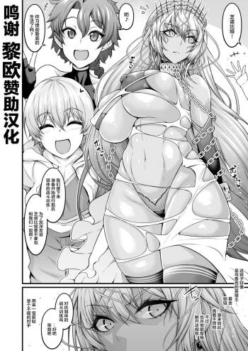 ゼノビア、王2人と訓練をする cover