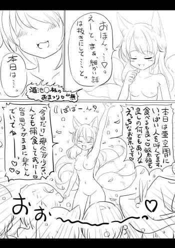 おまつり cover