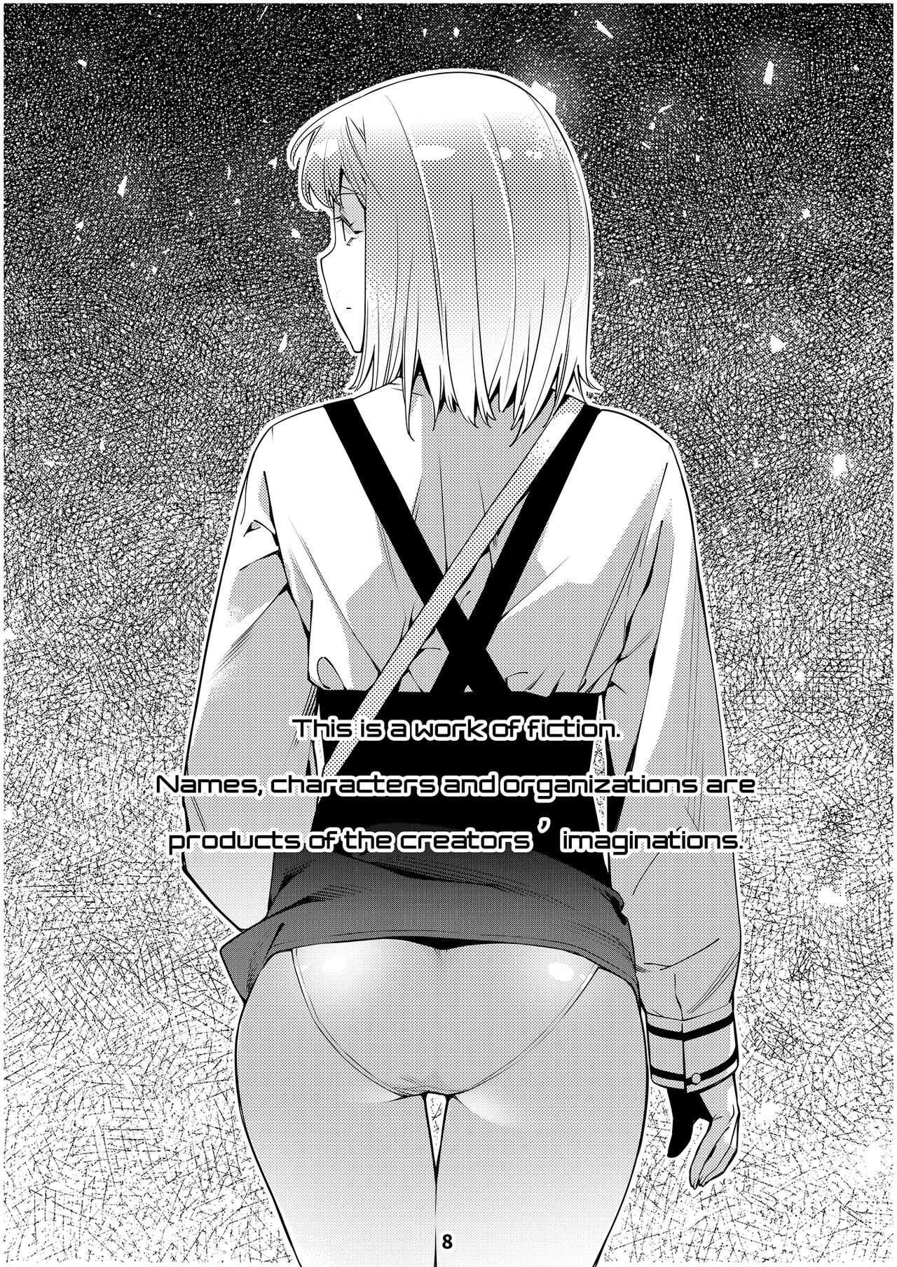 The Story of FUTABA 2 page 7 full