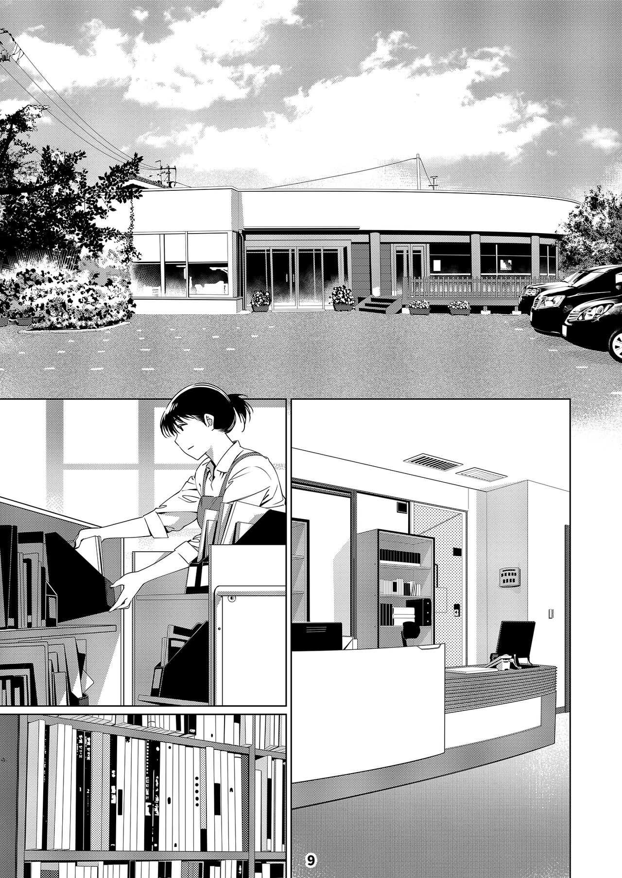 The Story of FUTABA 2 page 8 full