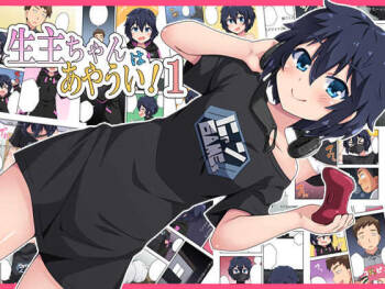 Namanushi-chan wa Ayaui! 1 cover