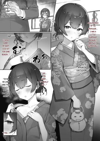 Morino - Zoku cover