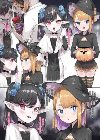 Halloween cover
