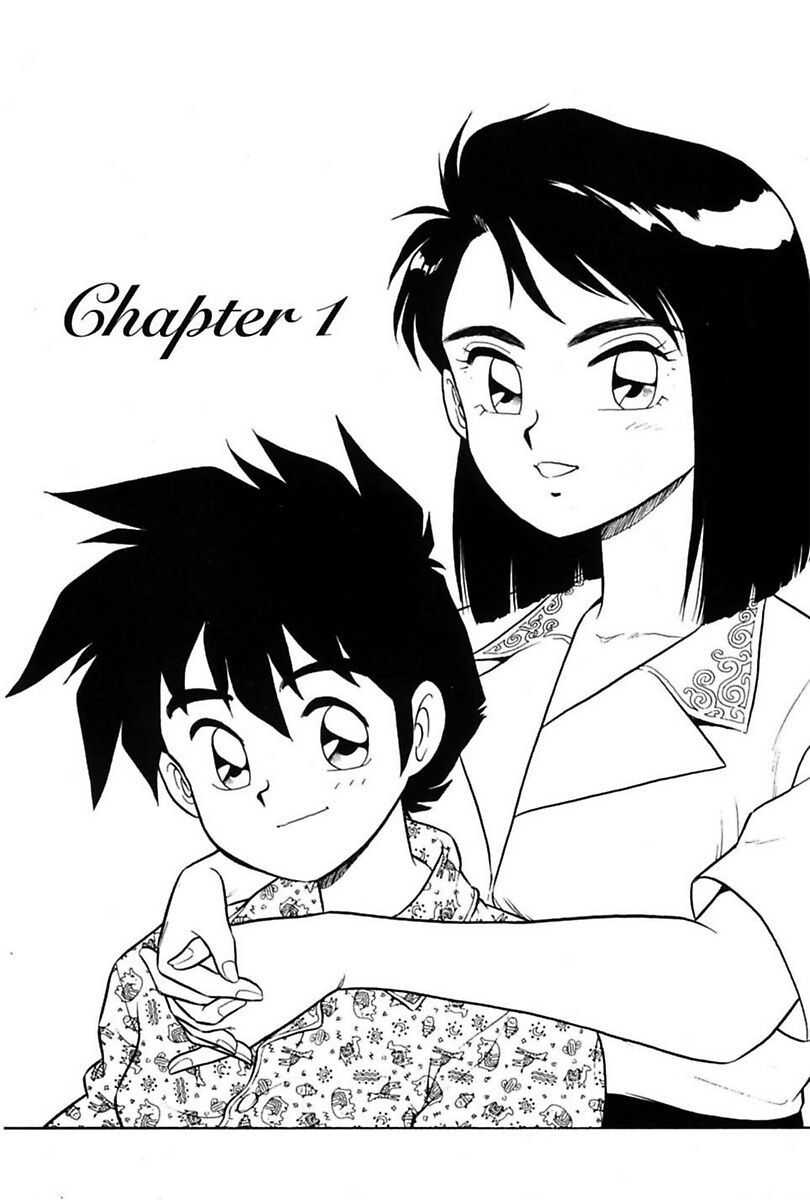 Mou Dare mo Aisenai page 3 full