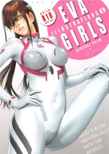 SENSUAL Vol.19 cover
