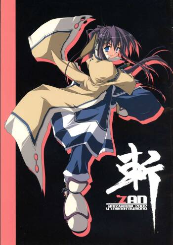 ZAN cover