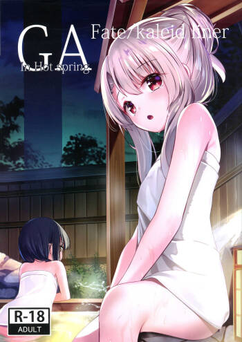 GA Fate/kaleid liner In Hot spring cover