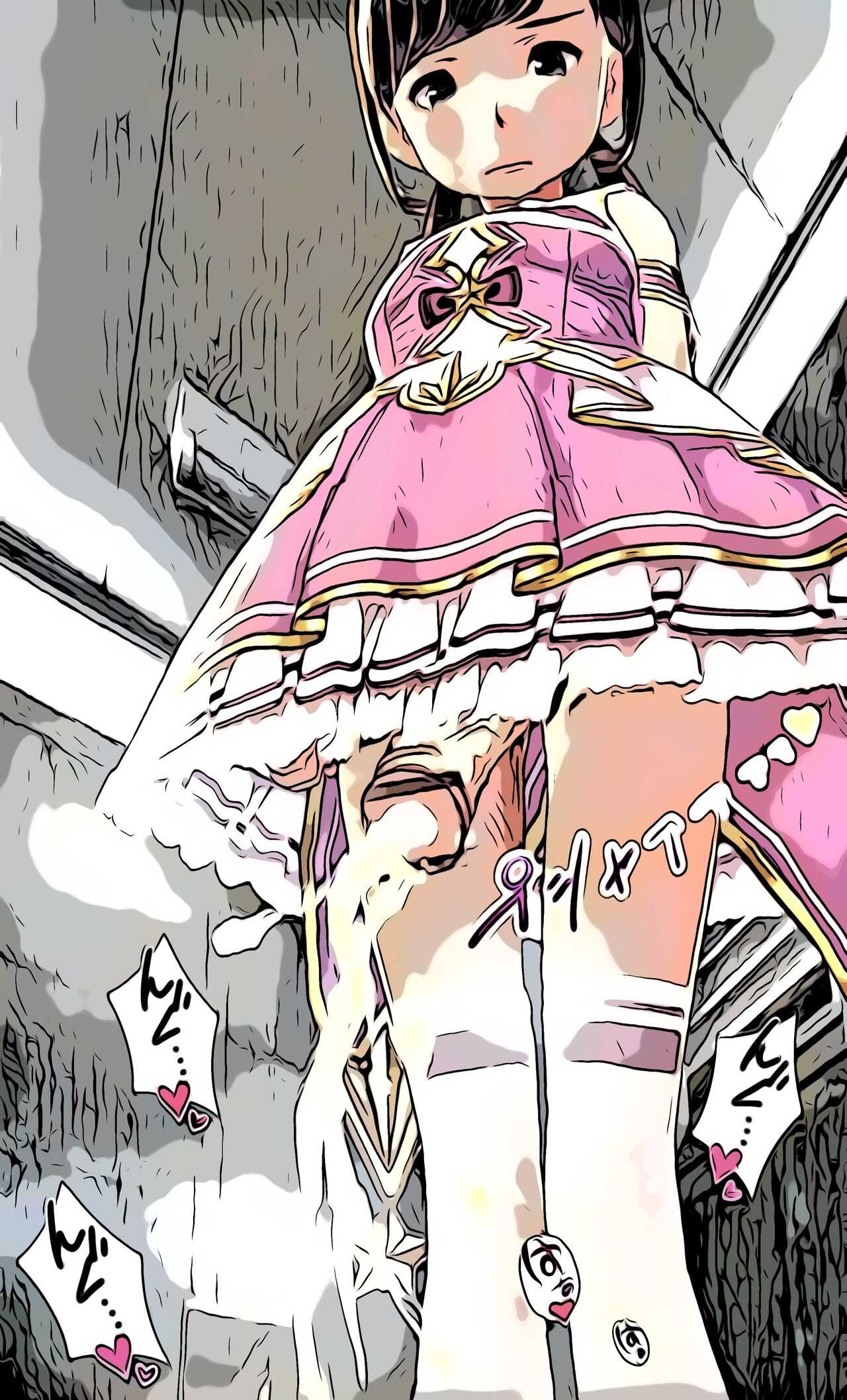 crossdresser idol's human toilet page 4 full
