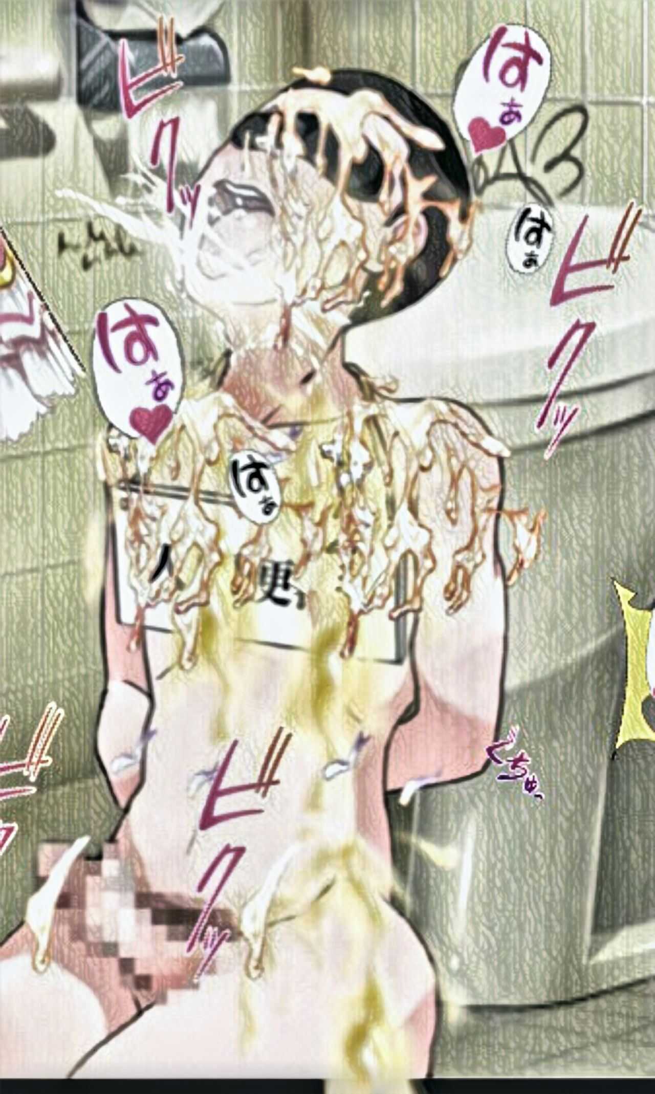 crossdresser idol's human toilet page 9 full