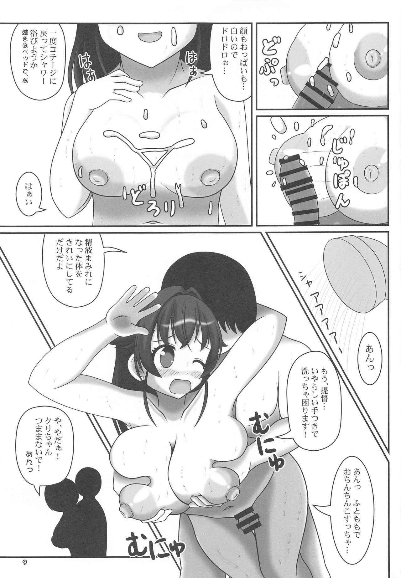 Natsuiro Kujira - SUMMER WHALE page 10 full