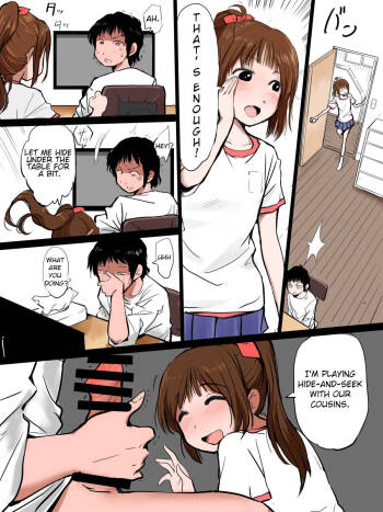 It‘s a manga about a little sister sucking on her big brother‘s penis cover