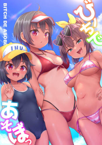 Beach de Asobo cover