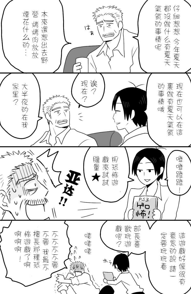  page 1 full