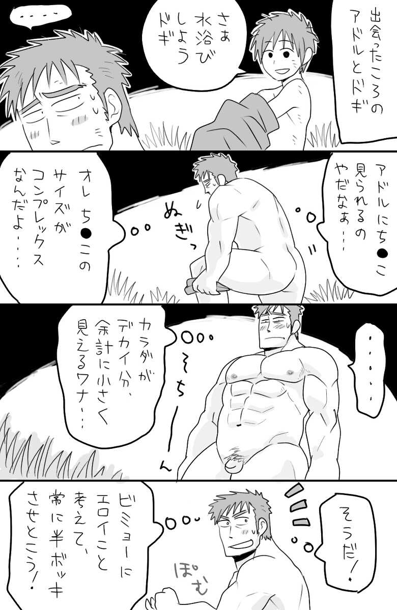  page 10 full