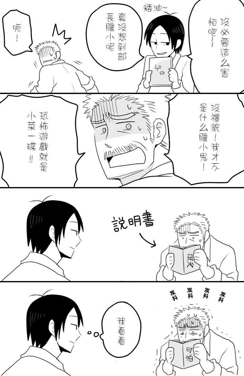  page 2 full