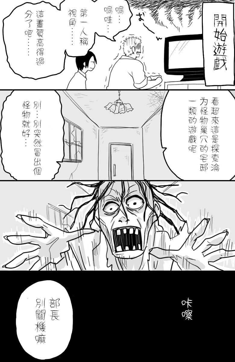  page 3 full