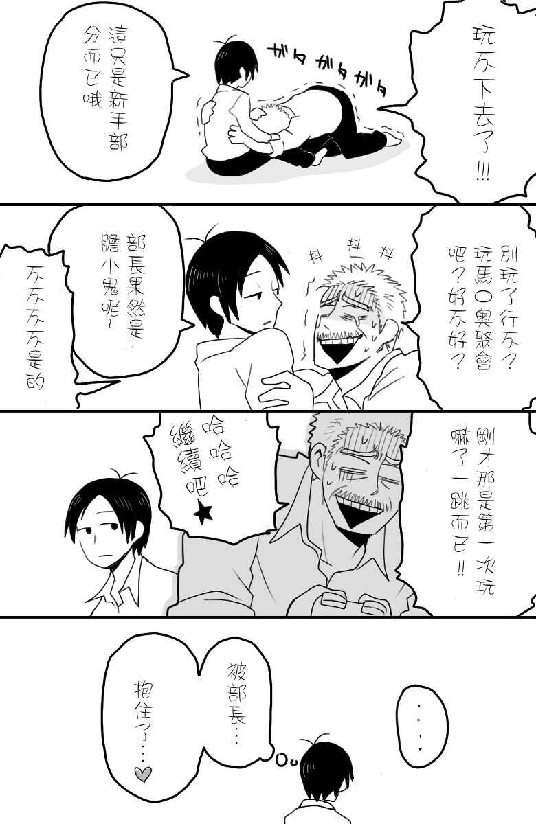  page 4 full
