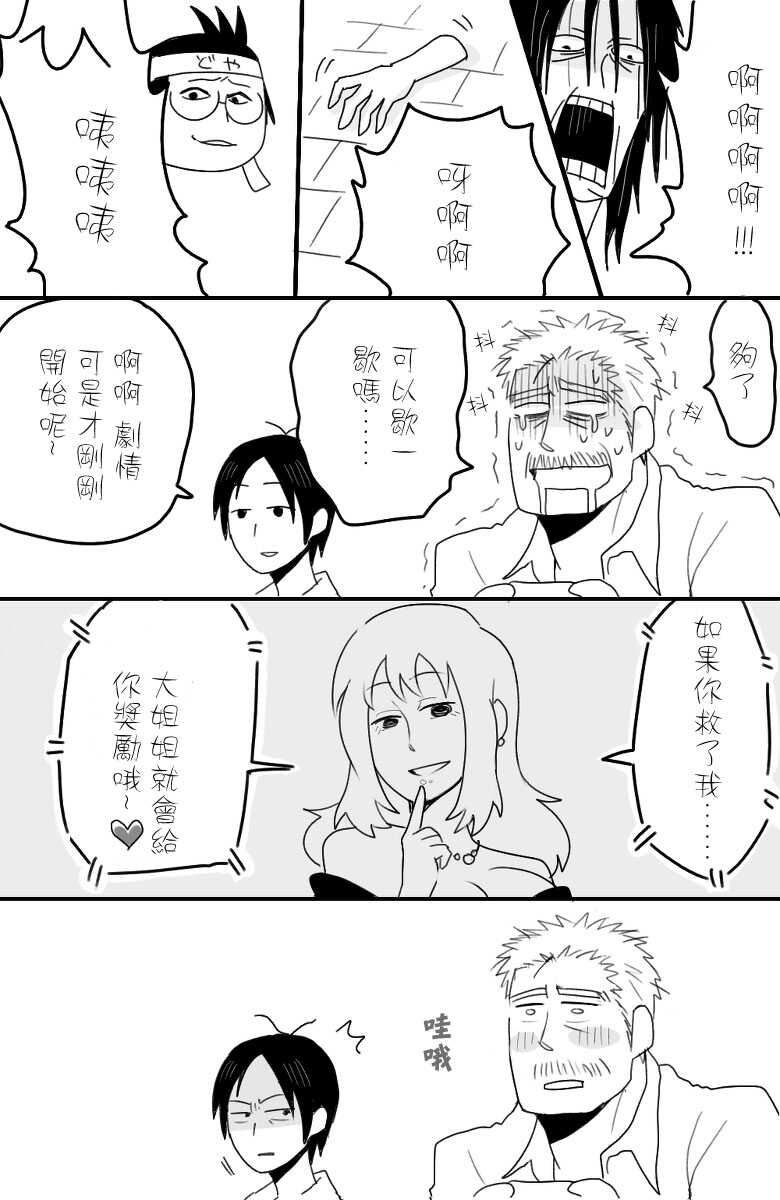  page 5 full