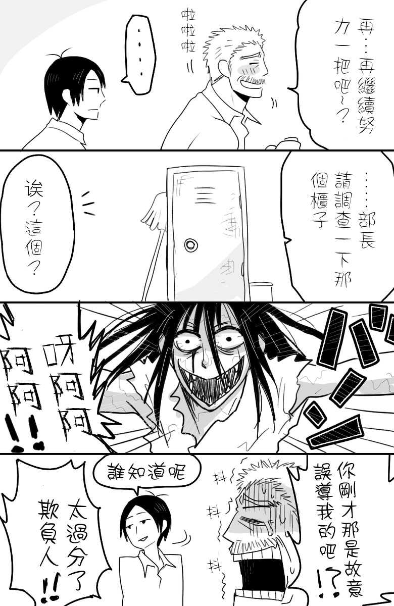  page 6 full