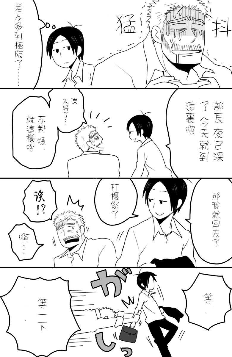  page 7 full