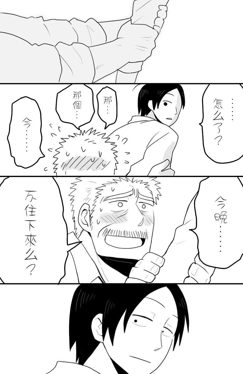  page 8 full