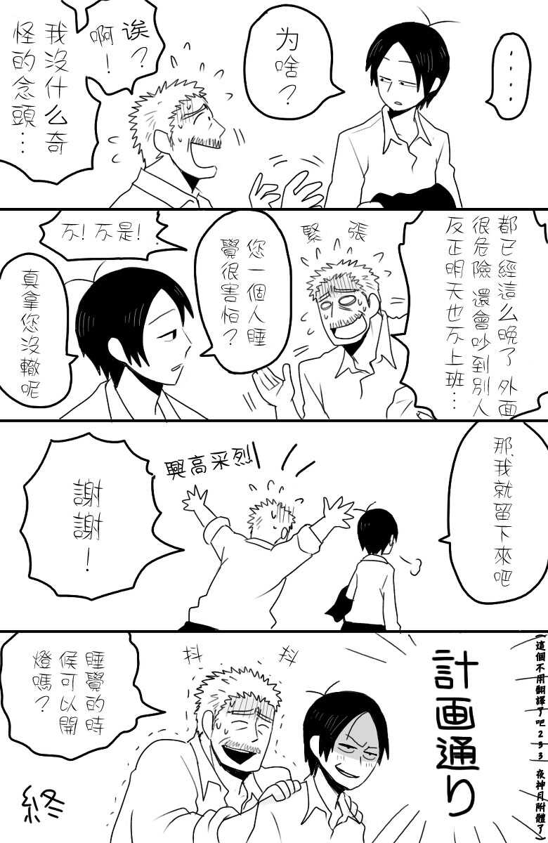  page 9 full