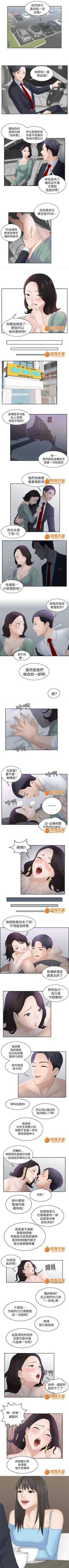 大直室長 1-27 cover