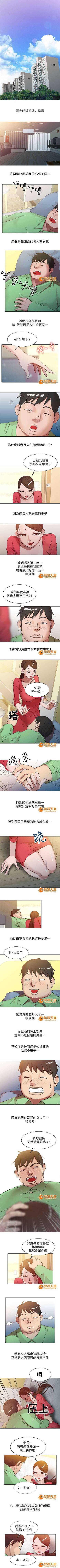 受制於他 1-30 cover