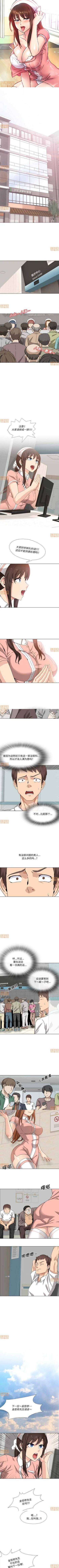 泌尿科俏護士 1-51 cover