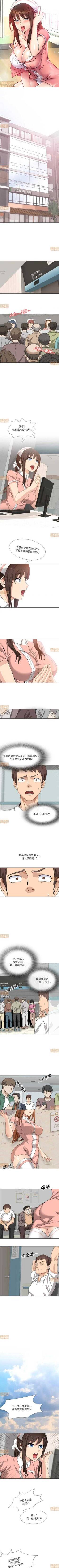 泌尿科俏護士 1-51