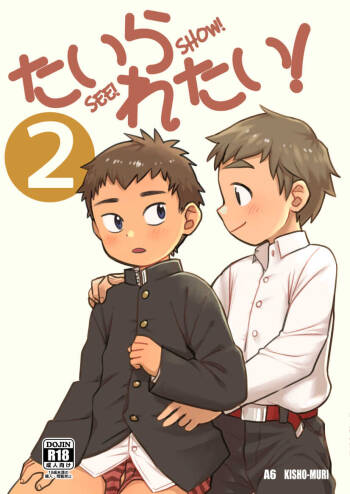See Show! 2 cover