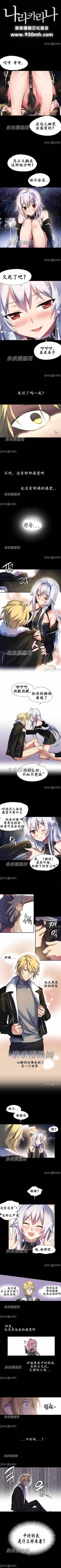 娜拉卡拉娜  1-25 cover