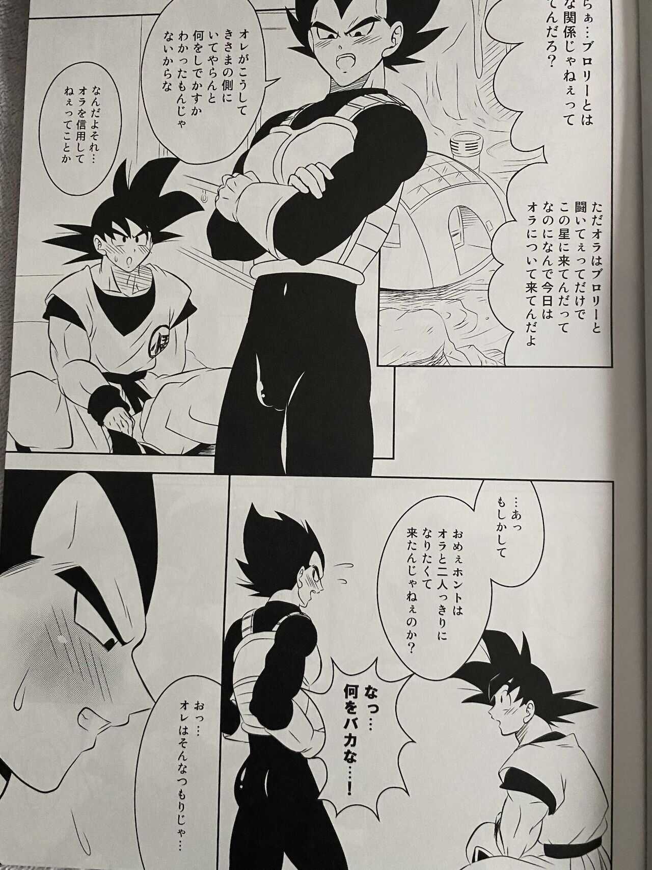 Training page 1 full