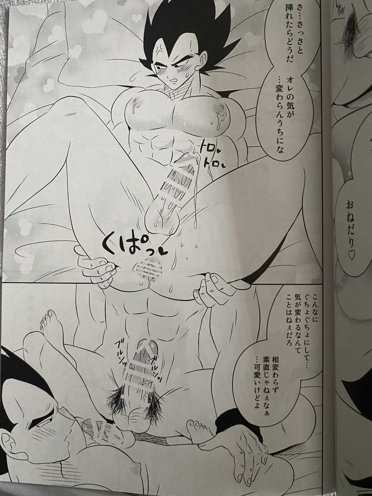 Training page 10 full
