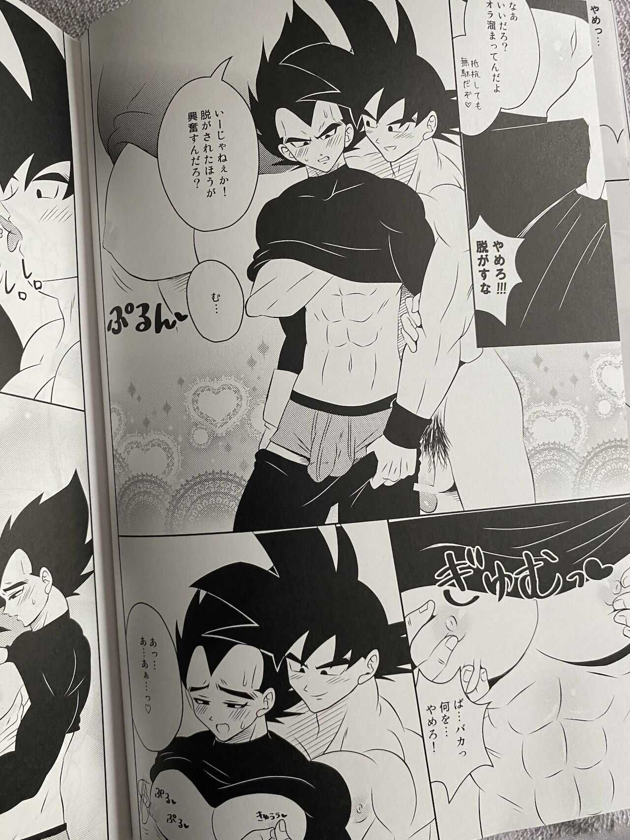 Training page 5 full