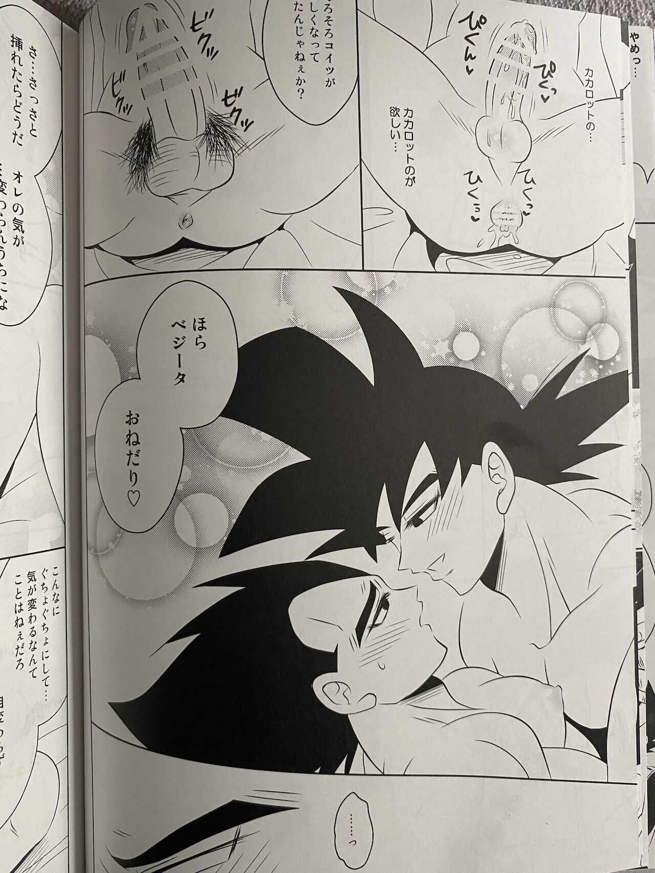 Training page 9 full