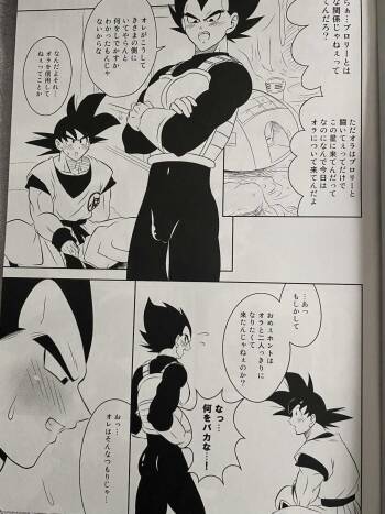 Training cover