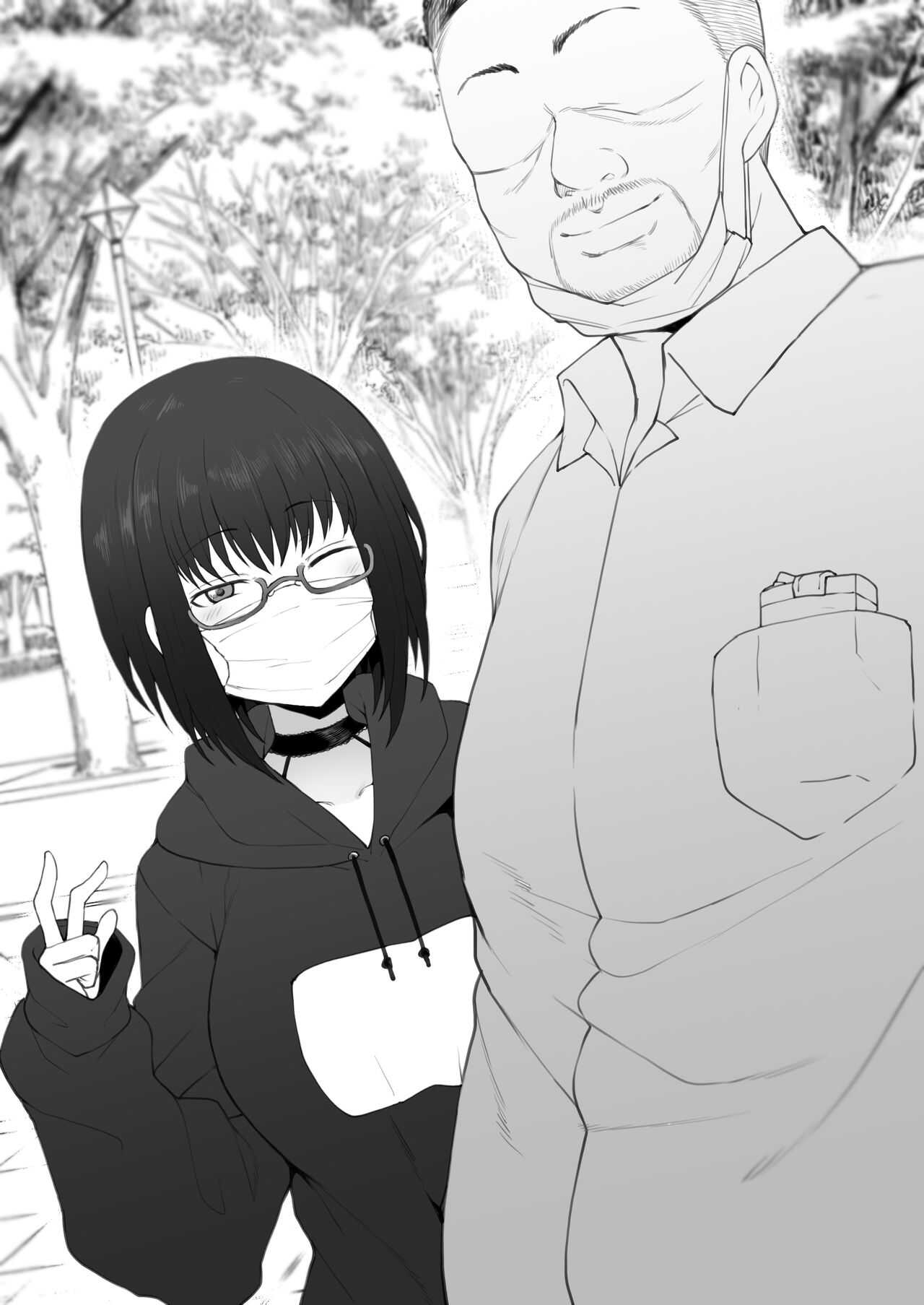 大好きなお姉ちゃんに借りたパソコンの中に… page 5 full