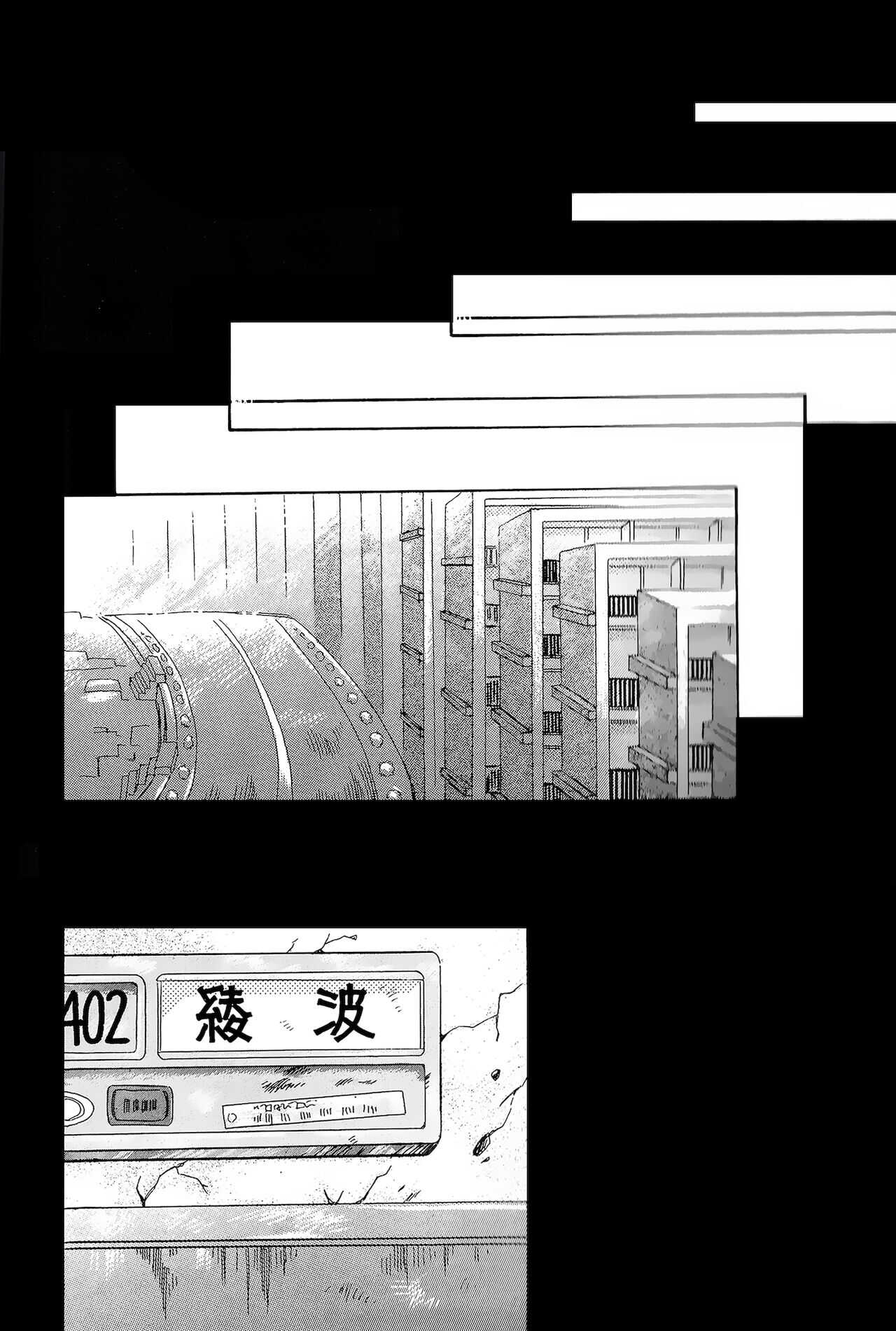 peppy angel vol01 page 2 full