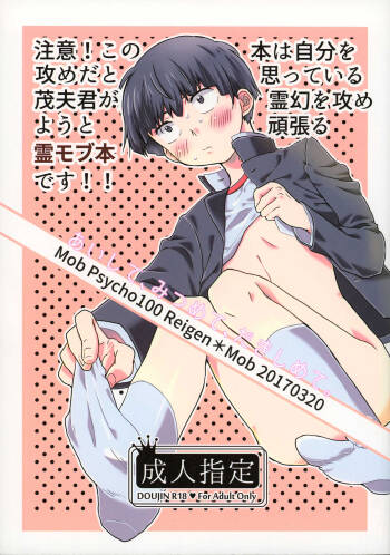 aishite, mitsumete, dakishimete cover
