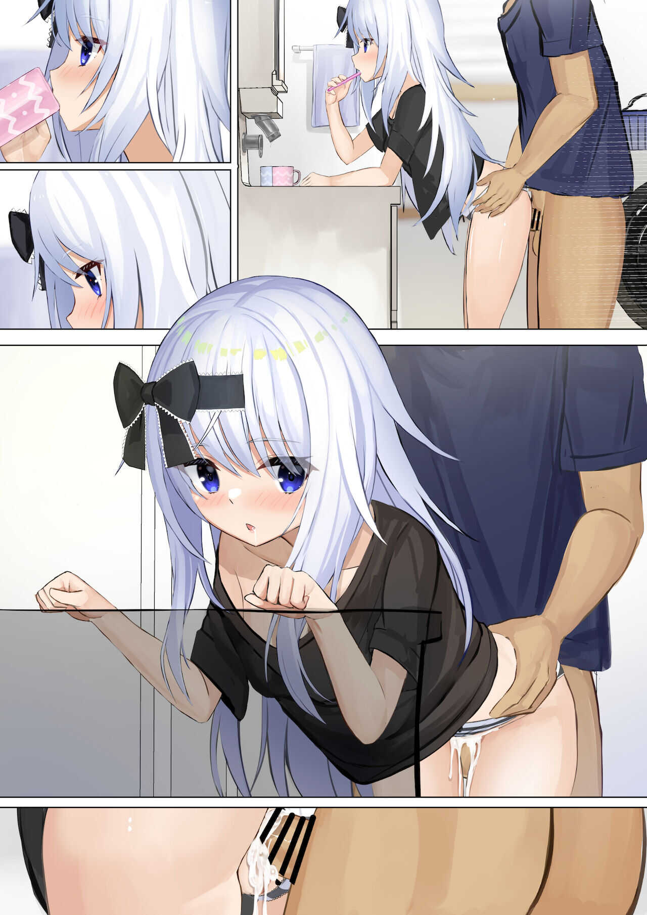 妹はみがき page 5 full