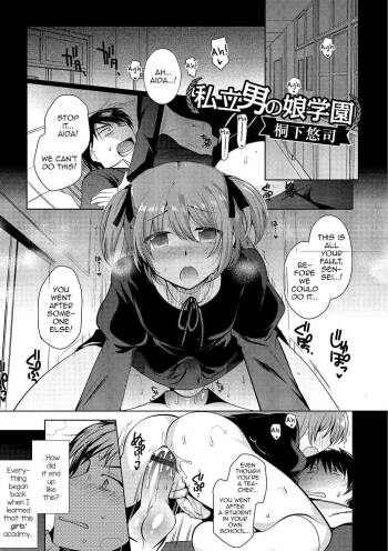 Shiritsu Otokonoko Gakuen | Private Ladyboy Academy Chapter 1-3 cover