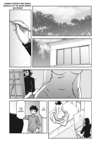 Mizukagami no Magnolia | Magnolia of the Water Mirror Ch. 1-6 cover