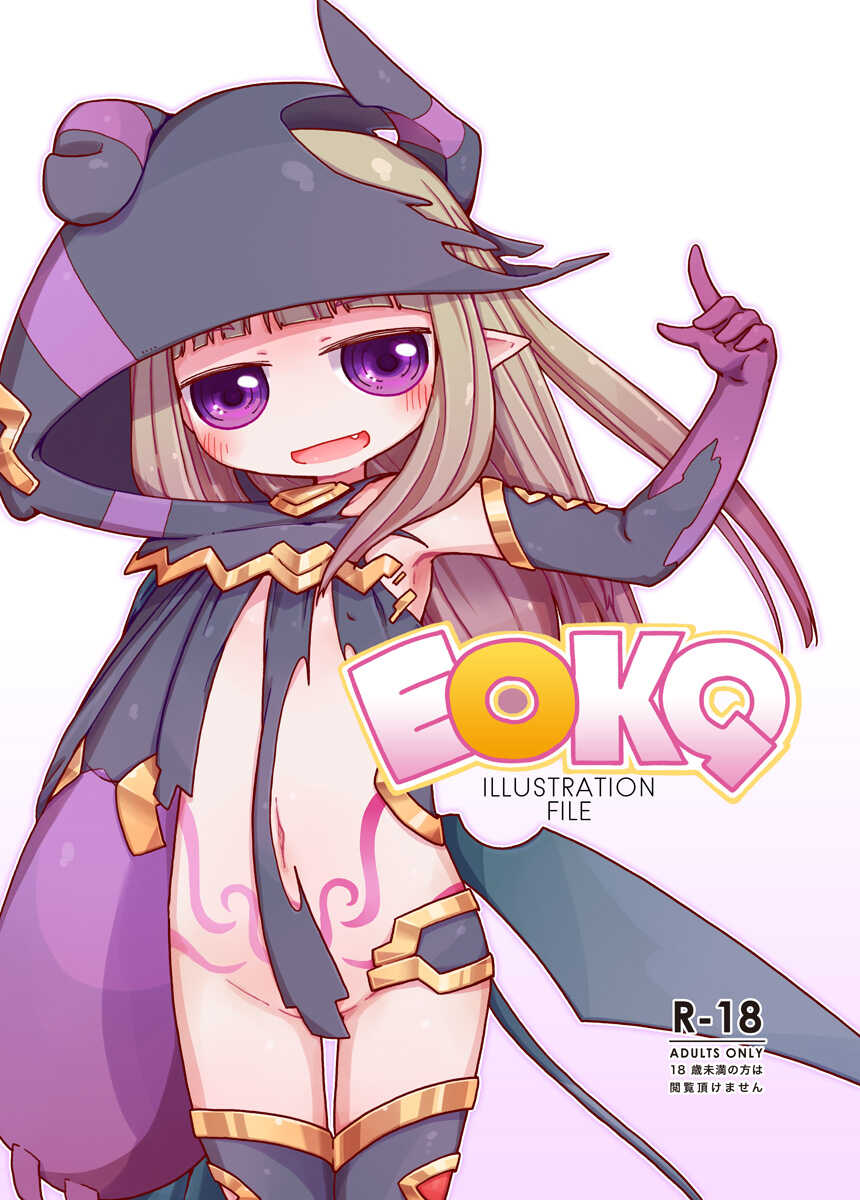 EOKG page 1 full
