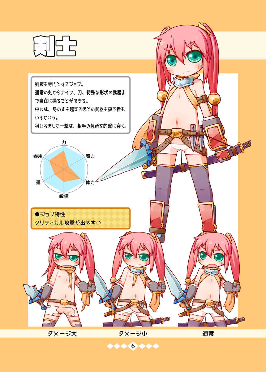 EOKG page 5 full