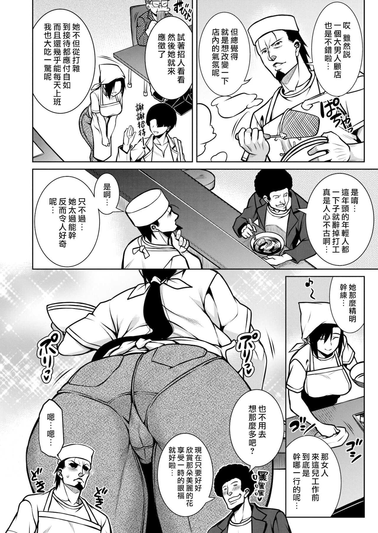 Side Business page 2 full