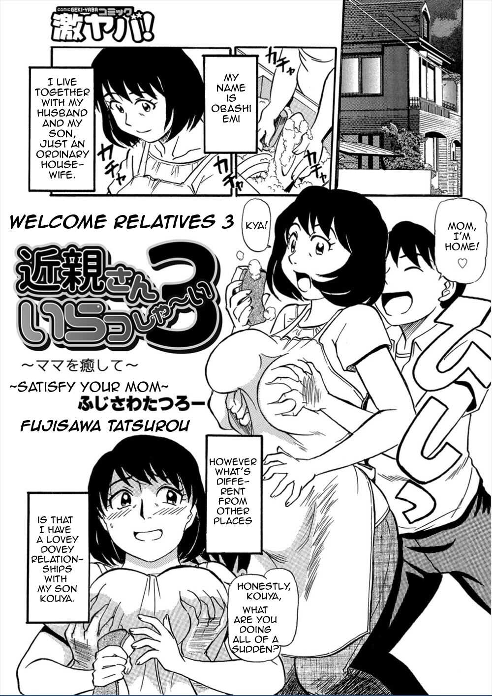 Kinshin-san Irasshai 3|Welcome Relatives 3   WEB Ban COMIC Gekiyaba! Vol. 95 page 1 full